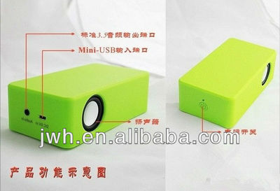 深圳厂家热销无线放大声感应音箱CP-0180C——互感智能新体验